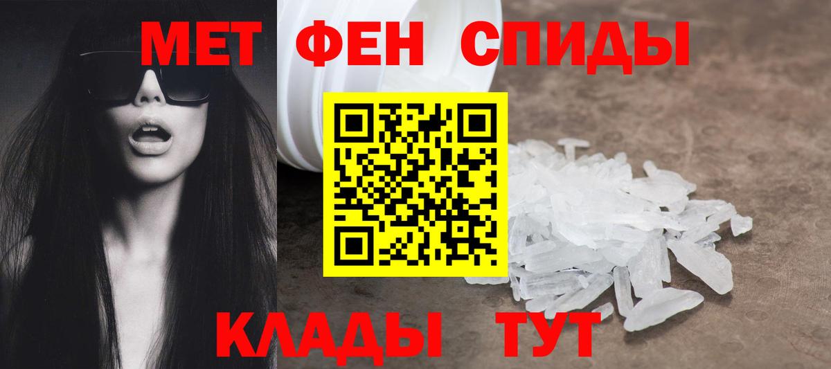 АМФЕТАМИН Розовый Белая Калитва