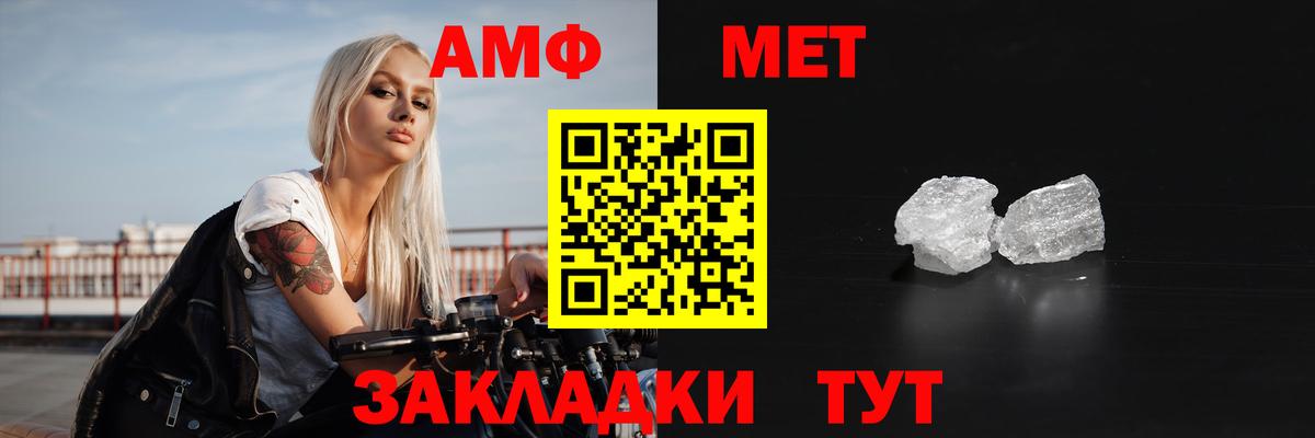 АМФЕТАМИН  Вход с VPN  Белая Калитва  hydra рабочий сайт  АМФЕТАМИН 97% 