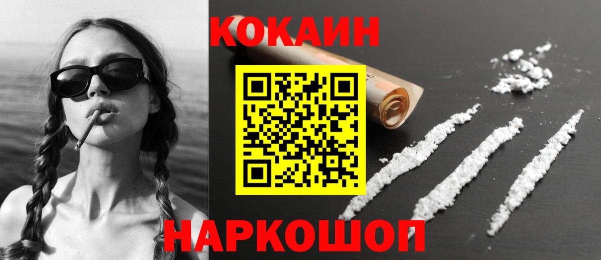 COCAIN Боливия Белая Калитва