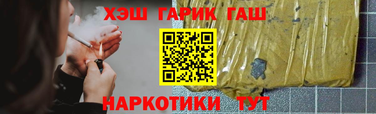NBOMe  Канабис  МЕФ кристаллы  Кокаин  МЕТ  Белая Калитва  ГАШ  Вход с VPN 