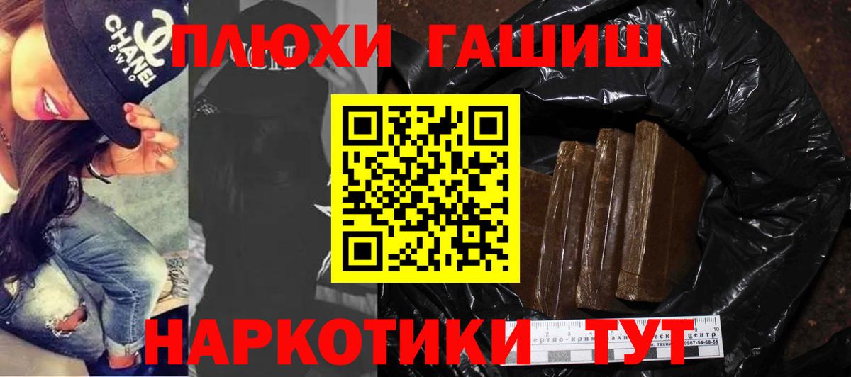Белая Калитва  где можно купить   Гашиш гашик  Вход с VPN  ГАШИШ ice o lator 
