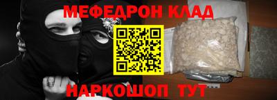 каннабис Брянск