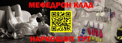 прущие крисы Бердск