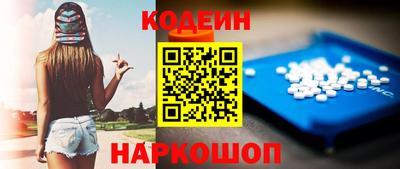 кокаин VHQ Белореченск