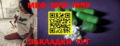 не бодяженный Белорецк