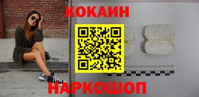 не бодяженный Белорецк