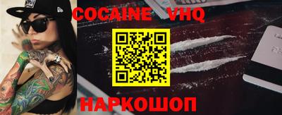не бодяженный Белорецк