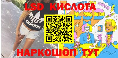 прущие крисы Бердск
