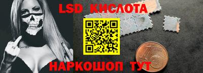 ALPHA PVP Боровичи