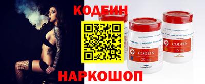кокаин VHQ Белореченск