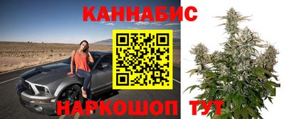 каннабис Брянск
