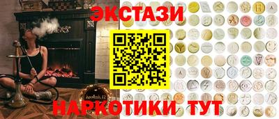 кокаин VHQ Белореченск
