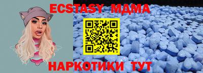прущие крисы Бердск