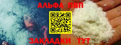 прущие крисы Бердск