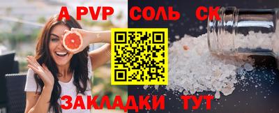 каннабис Брянск