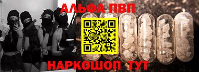 кокаин VHQ Белореченск