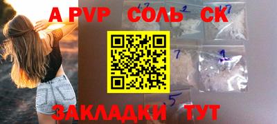 прущие крисы Бердск