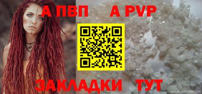 PSILOCYBIN Братск