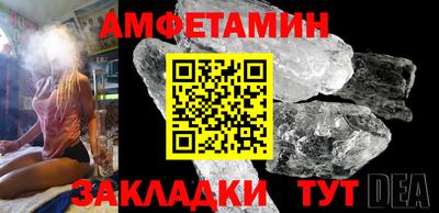 ALPHA PVP Боровичи