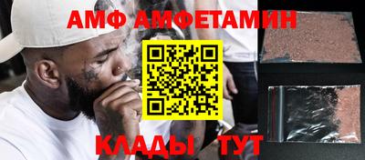 ALPHA PVP Боровичи