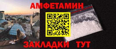 ALPHA PVP Боровичи