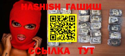 прущие крисы Бердск
