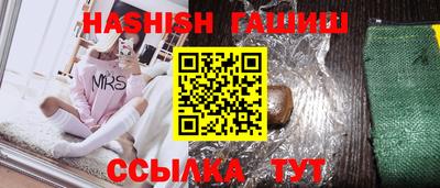 кокаин VHQ Белореченск