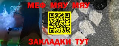 кокаин VHQ Белореченск