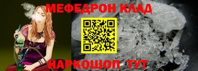 не бодяженный Белорецк