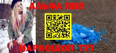 кокаин VHQ Белореченск