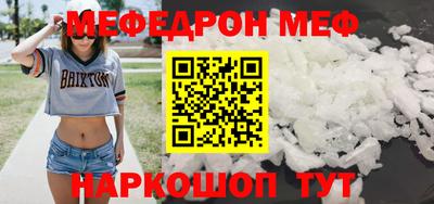 кокаин VHQ Белореченск