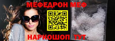 прущие крисы Бердск