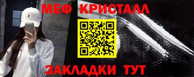 кокаин VHQ Белореченск
