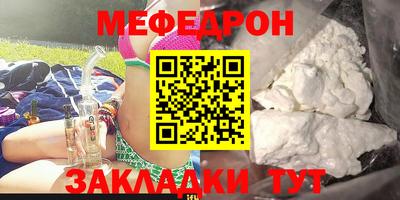 каннабис Брянск