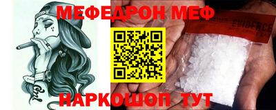 прущие крисы Бердск