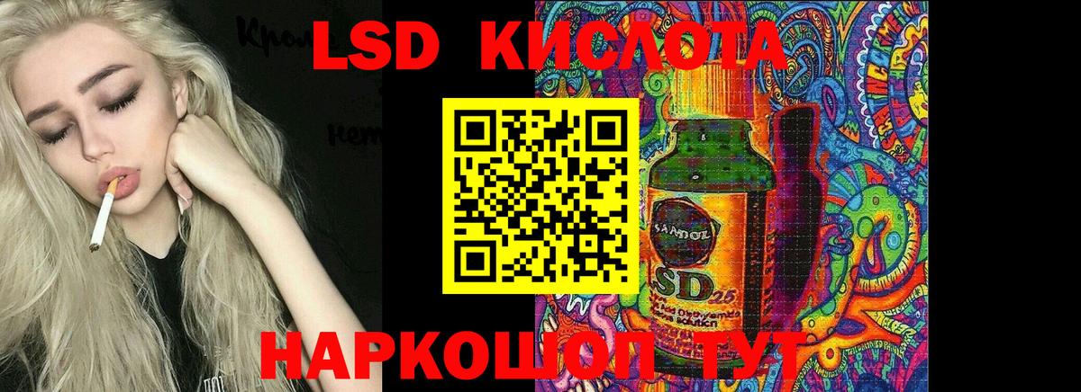 Альфа ПВП Белая Калитва