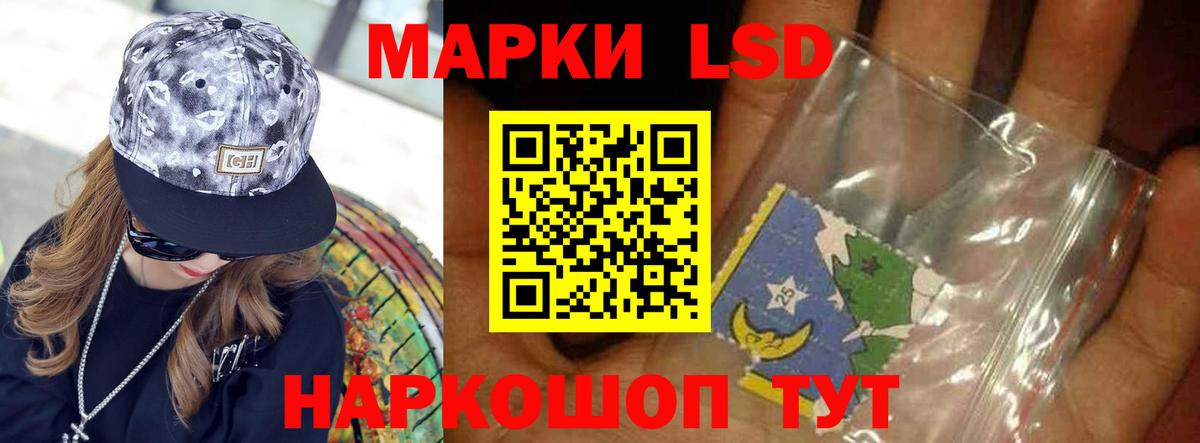Лсд 25 экстази  Вход с VPN  Белая Калитва  LSD-25 экстази ecstasy 