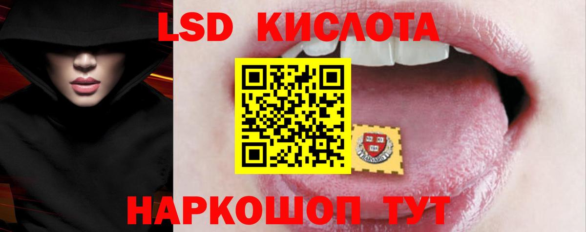 Лсд 25 экстази ecstasy Белая Калитва