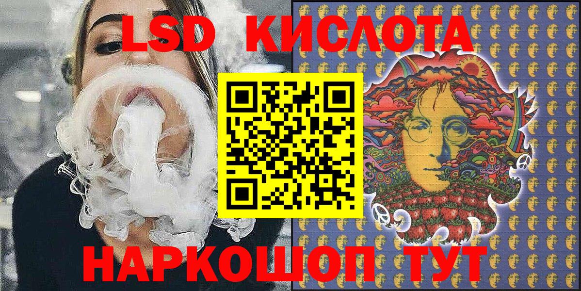 Марки NBOMe 1500мкг Белая Калитва