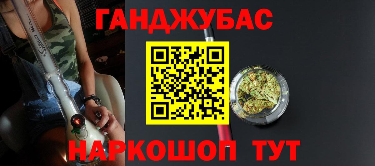 Бошки Шишки Bruce Banner Белая Калитва