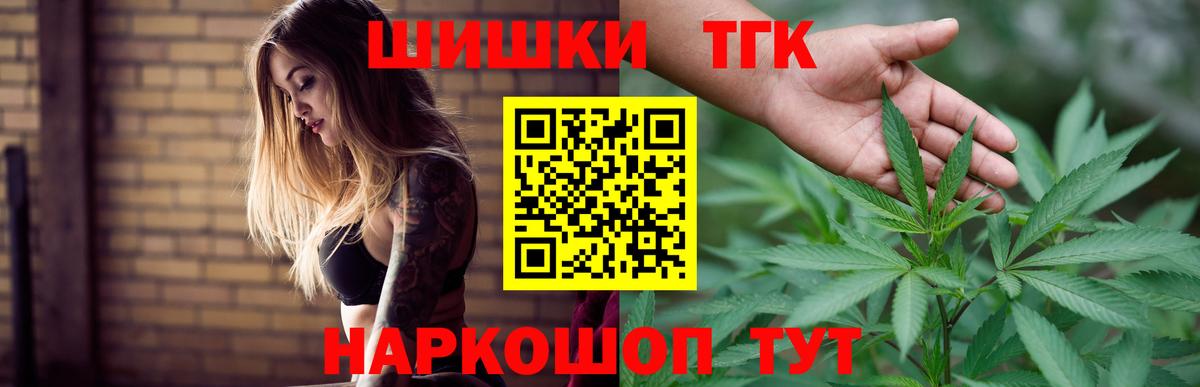 Белая Калитва  Канабис OG Kush  Вход с VPN  Бошки Шишки MAZAR 